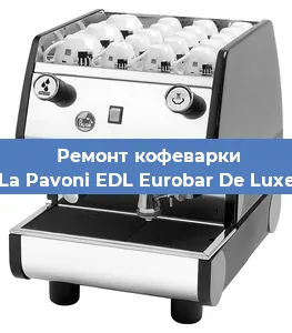 Замена помпы (насоса) на кофемашине La Pavoni EDL Eurobar De Luxe в Нижнем Новгороде